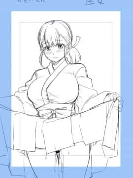 [風的工房][あかゐろ] 姦しびより 姦淫好日子。_205