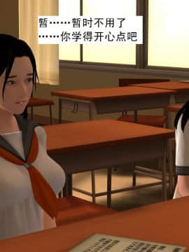校园奴隶契约7_005