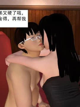 校园奴隶契约7_118