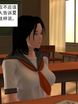 校园奴隶契约8_021