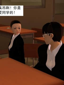 校园奴隶契约8_022
