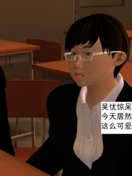 校园奴隶契约8_027
