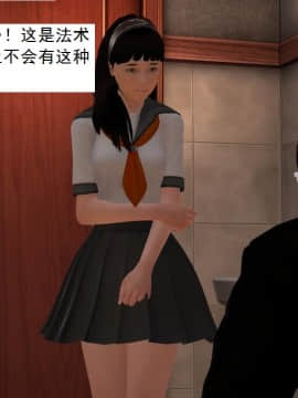 校园奴隶契约8_037