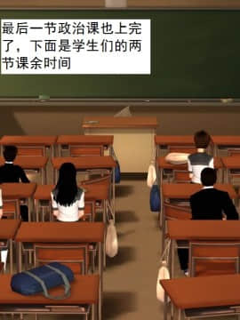 校园奴隶契约8_090