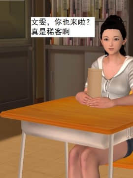 校园奴隶契约8_103