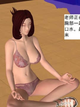 校园奴隶契约9_015