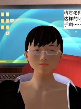 校园奴隶契约12_004