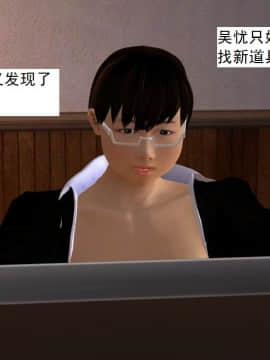 校园奴隶契约12_047