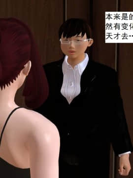 校园奴隶契约12_064