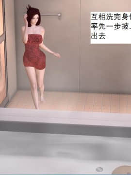 校园奴隶契约13_099