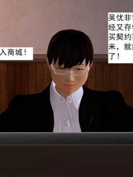 校园奴隶契约13_150
