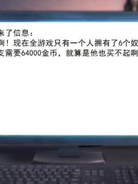 校园奴隶契约14_014