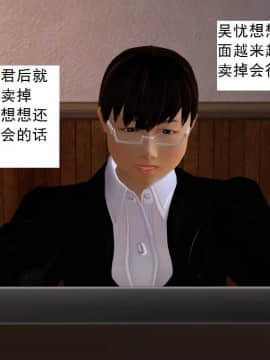 校园奴隶契约14_025