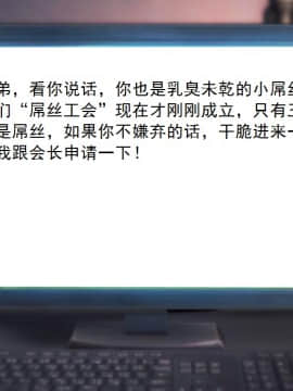 校园奴隶契约14_026