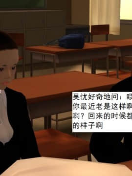 校园奴隶契约14_050
