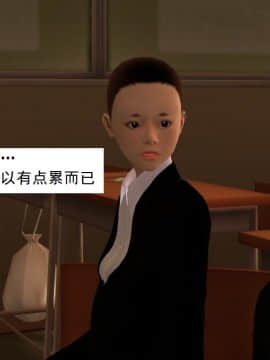 校园奴隶契约14_051