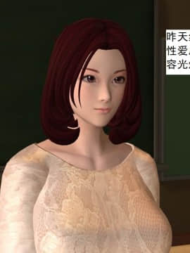 校园奴隶契约14_054