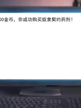 校园奴隶契约14_077