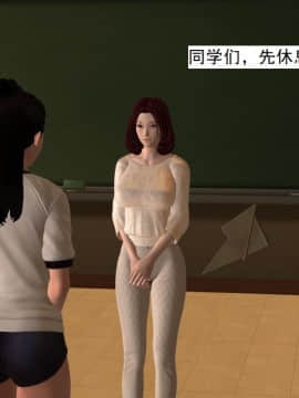 校园奴隶契约15_002