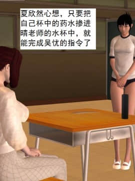 校园奴隶契约15_007
