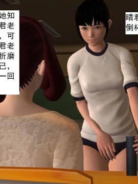 校园奴隶契约15_009