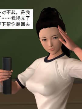 校园奴隶契约15_021