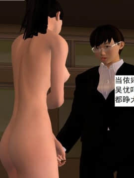 校园奴隶契约15_054
