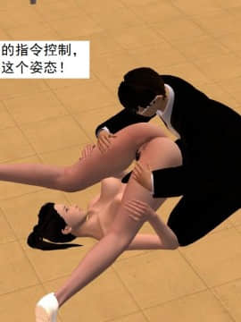 校园奴隶契约15_066