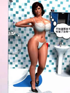01 Busted1（汉化）_(14)