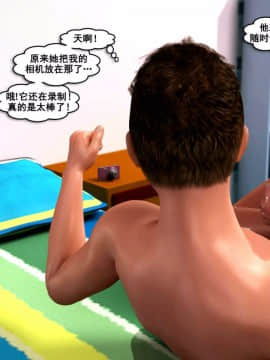 01 Busted1（汉化）_(80)