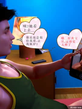 Busted3（汉化）_15