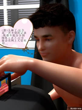 Busted3（汉化）_78