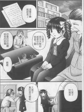 [4K掃圖組][KEN] 少女倶楽部_109