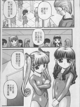 [4K掃圖組][KEN] 少女倶楽部_150