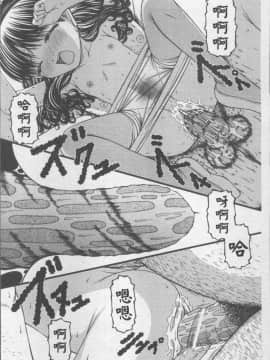 [4K掃圖組][KEN] 少女倶楽部_157
