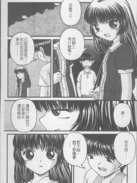 [4K掃圖組][KEN] 少女倶楽部_170