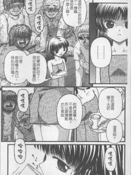 [4K掃圖組][KEN] 少女倶楽部_173