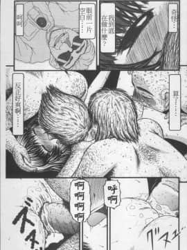 [4K掃圖組][KEN] 少女倶楽部_176