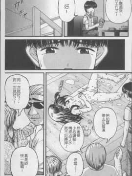 [4K掃圖組][KEN] 少女倶楽部_178
