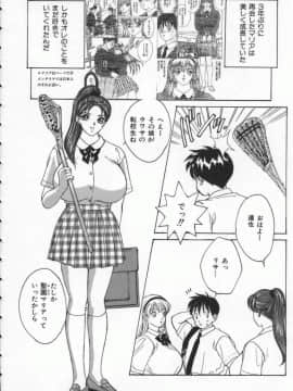 [にしまきとおる] Blue Eyes 1_BlueEyes1-036