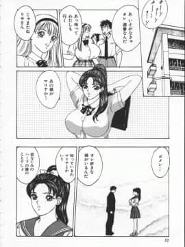 [にしまきとおる] Blue Eyes 1_BlueEyes1-038