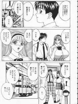 [にしまきとおる] Blue Eyes 1_BlueEyes1-085