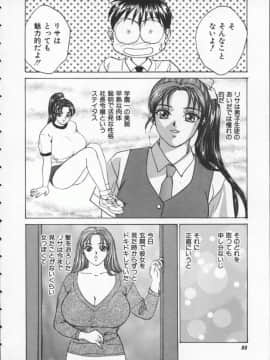 [にしまきとおる] Blue Eyes 1_BlueEyes1-094