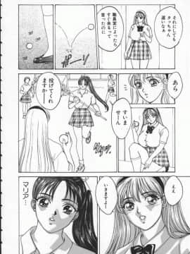 [にしまきとおる] Blue Eyes 1_BlueEyes1-136