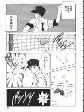 [にしまきとおる] Blue Eyes 1_BlueEyes1-141
