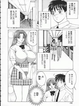 [にしまきとおる] Blue Eyes 1_BlueEyes1-162
