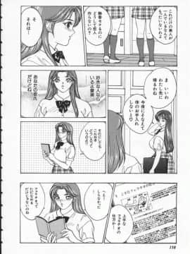 [にしまきとおる] Blue Eyes 1_BlueEyes1-164