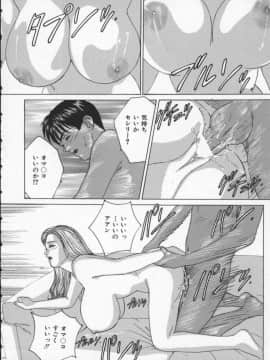 [にしまきとおる] Blue Eyes 2_080