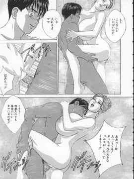 [にしまきとおる] Blue Eyes 2_095