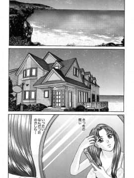 [にしまきとおる] Blue Eyes 3_011